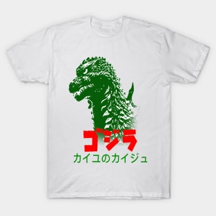 Godzilla T-Shirt